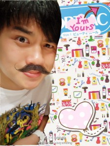 Cao Yunding's impersonation of Mr Pringle, taken from his weibo account