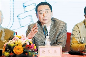 Aerbin group chairman Zhao Mingyang 