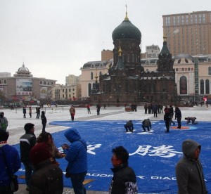 Harbin fans have laid a club shirt in support of moving their team away from Heilongjiang