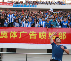 Lu Lin throws his shirt into the crowd at the end of the game