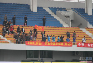 Hebei Zhongji fans celebrate the late equaliser