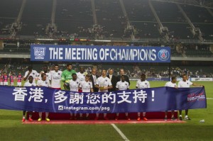 PSG collect their trophy