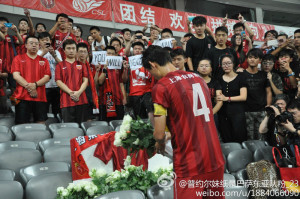 wang shencao captain tribute