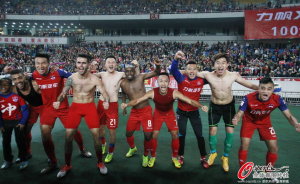 Time for an early holiday?:  Chongqing celebrate their well-deserved promotion