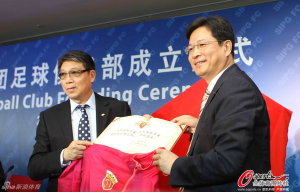 Xu Genbao was present to usher in a new chapter in his the history of the club he founded.