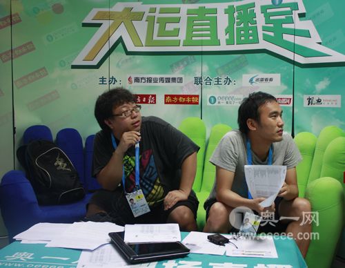 Feng Zhen (right) is a leading reporter on Evergrande