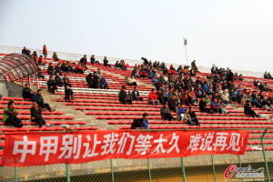 Yanbian fans