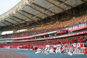 Shanghai Stadium