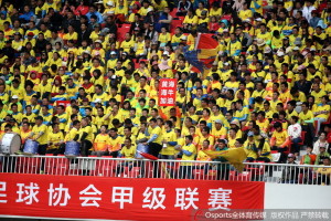 Qingdao Hainiu fans support their team