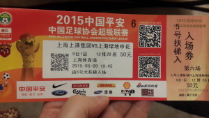 SIPG v Shehua genuine ticket