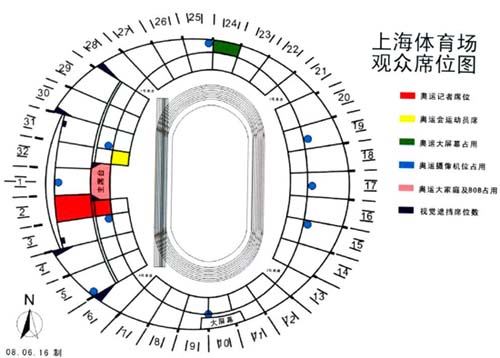 shanghai staidum seating plan