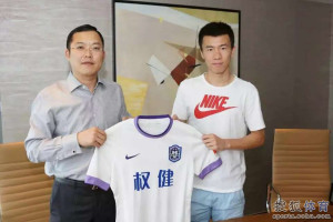 Second Time Lucky: Sun Ke's first move to Tianjin TEDA fell through, but now he's off to Quanjian