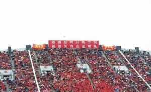 Yanbian supporters watch their side take a step closer to the Super League