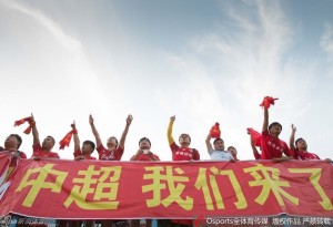 yanbian-fans-celebrate-promotion