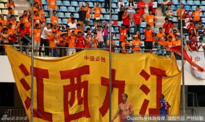 Jiangxi centre back Demerson thanks away supporters after their last minute relegation