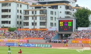 Cozy: Meizhou Wuhua's stadium only holds 8,000 fans