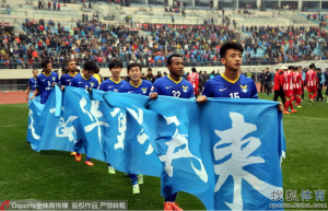 Dalian players after their disappointing end to the season