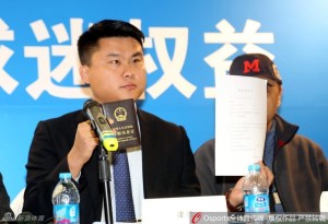 Aerbin hold a press conference to make allegations towards Hebei