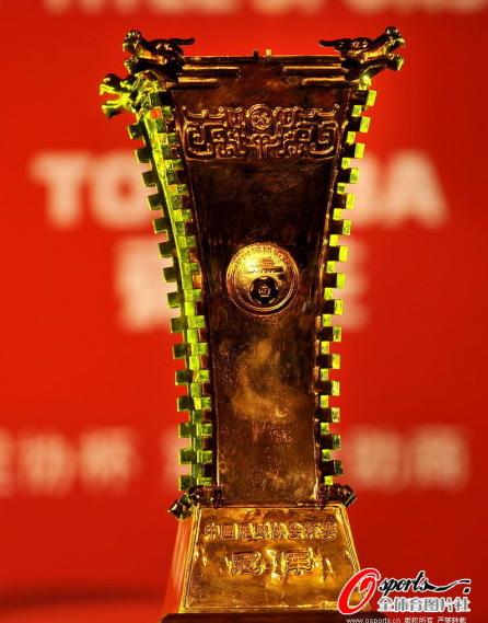 Chinese FA Cup