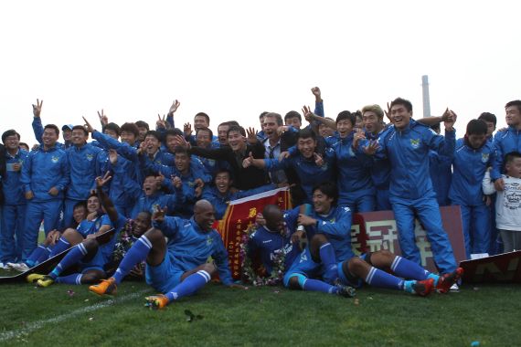 Dalian celebrate their title